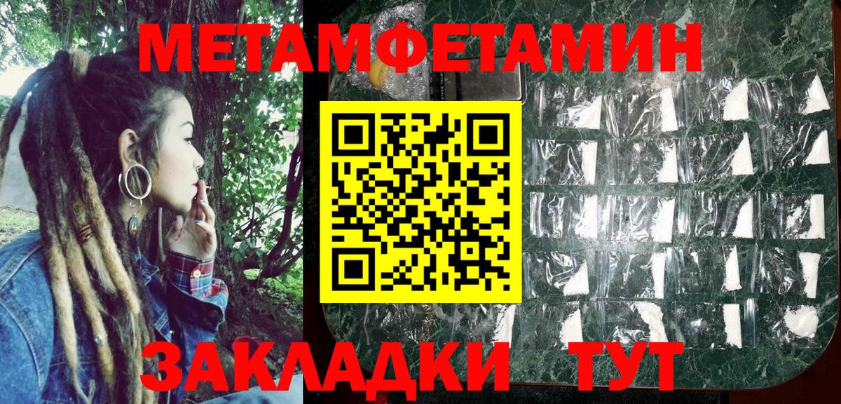 Amphetamine Розовый Рубцовск