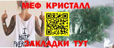 бошки Бузулук