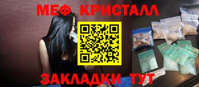 бошки Бузулук