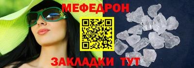 прущие грибы Бугуруслан