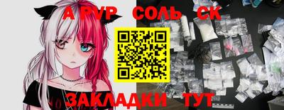 прущие грибы Бугуруслан