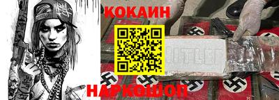 молекула духа Татарск