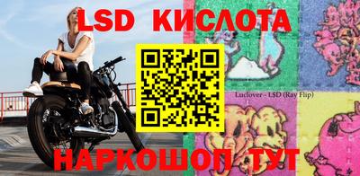 прущие грибы Бугуруслан