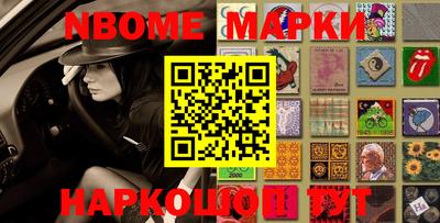 бошки Бузулук