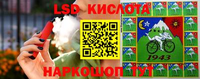 бошки Бузулук