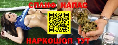 прущие грибы Бугуруслан