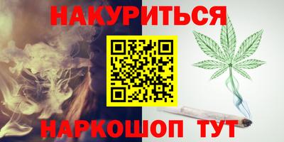 прущие грибы Бугуруслан