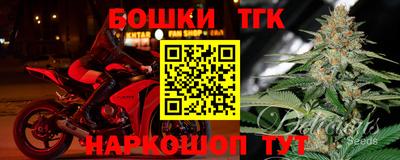 прущие грибы Бугуруслан
