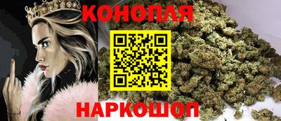 бошки Бузулук