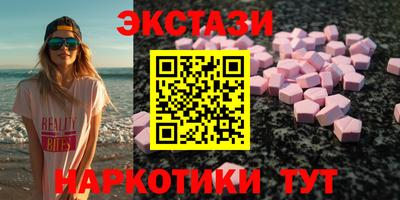 прущие грибы Бугуруслан