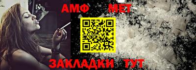 бошки Бузулук