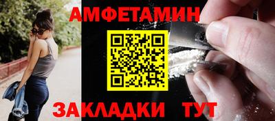 бошки Бузулук