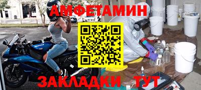 прущие грибы Бугуруслан