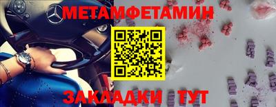 бошки Бузулук