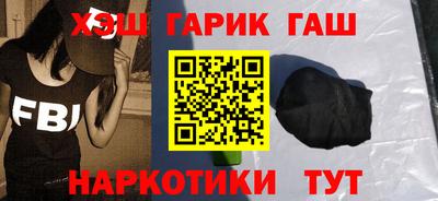 прущие грибы Бугуруслан