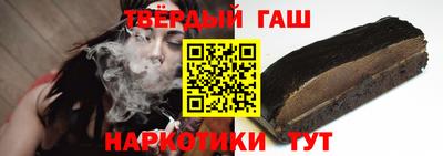 бошки Бузулук