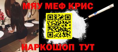 бошки Бузулук