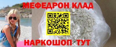 бошки Бузулук