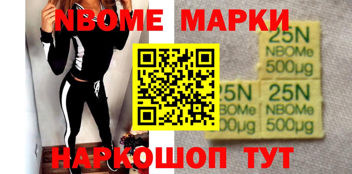Рубцовск  LSD-25 экстази ecstasy  Вход с VPN  ЛСД экстази  LSD-25 экстази ecstasy 