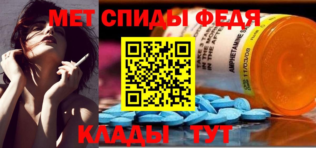 Рубцовск  Метамфетамин Methamphetamine  Вход с VPN 