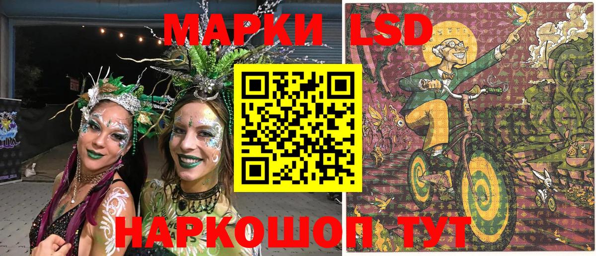 Рубцовск  Марки N-bome 1,5мг  Наркотические марки  как найти закладки  Вход с VPN 