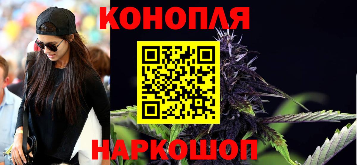 Меф кристаллы  Марихуана  Alpha PVP СК   НБОМе  ТГК  Cocaine  Вход с VPN  Рубцовск  Гашиш 