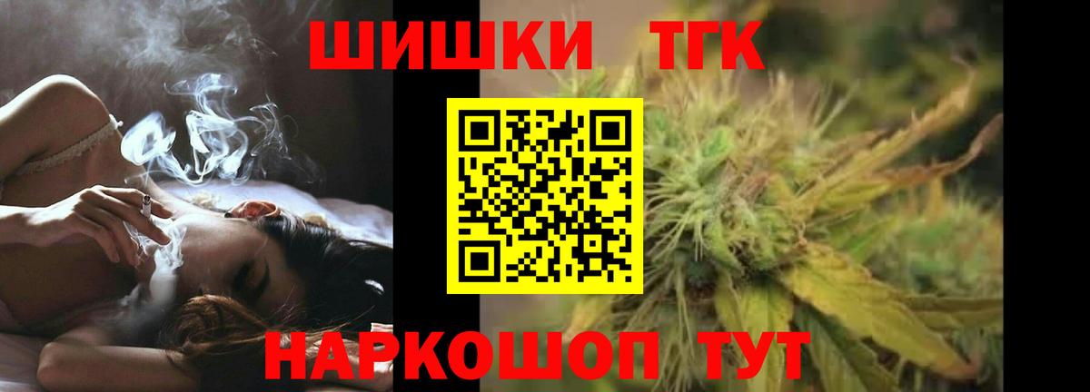 Шишки марихуана MAZAR  Вход с VPN  Рубцовск  Конопля SATIVA & INDICA 